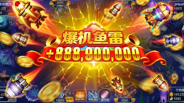 捕鱼电玩城24小时在线上下分_捕鱼电玩城(上下分)_电玩捕鱼城