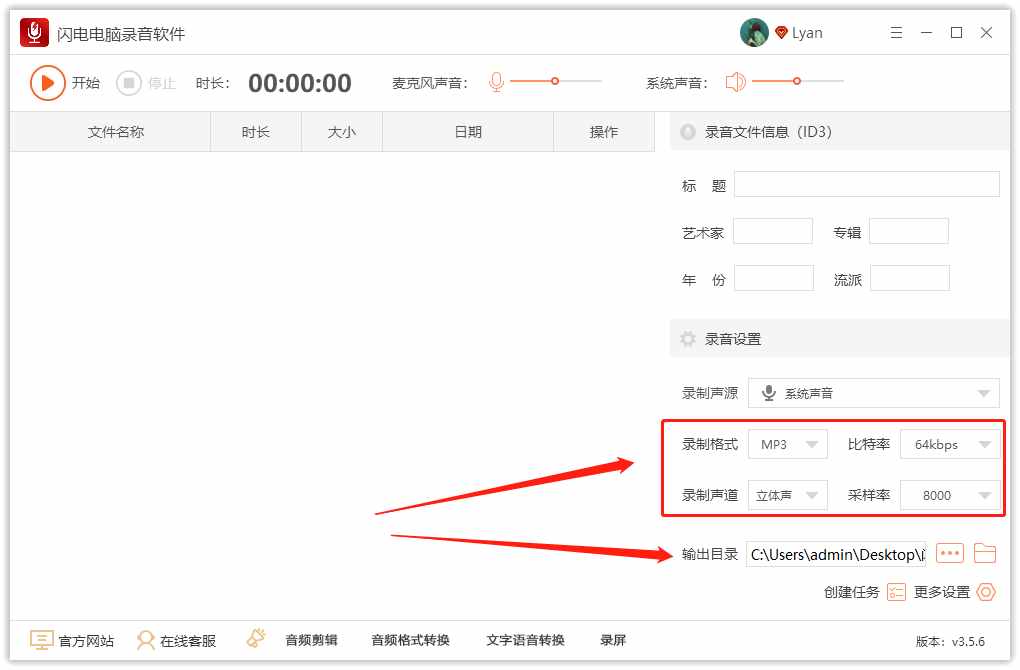 电影沙器录音_在线录音器_黄瓜切片器广告录音