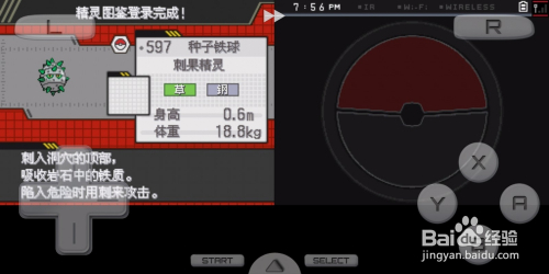 口袋妖怪御三家实力排名_口袋妖怪御三家_口袋妖怪御三家大全