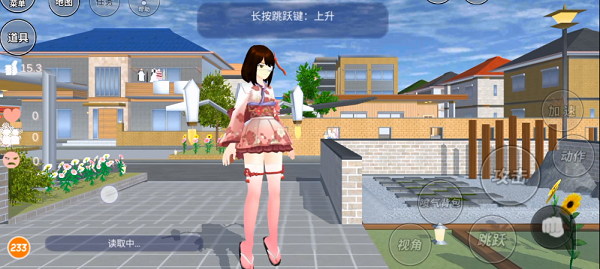 正版樱花校园中文版_樱花正版校园版下载_樱花校园正版