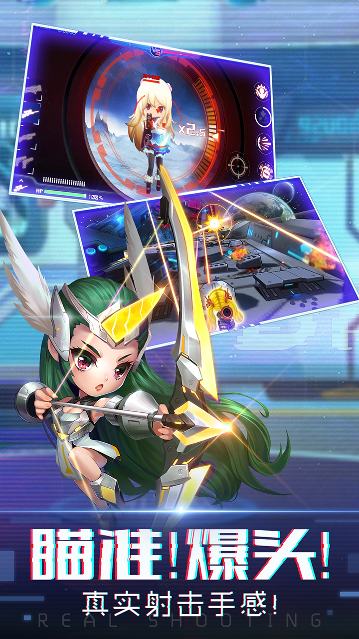 归还星河原唱_星之归还_归还星辰大海
