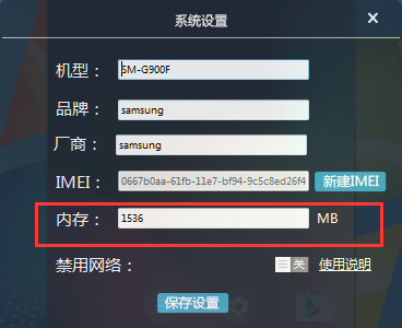看门狗2配置要求_看门狗最低配置要求_看门狗需要配置