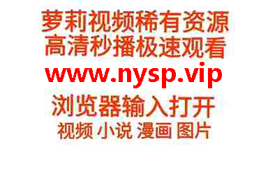 直播爱爱_爱爱爱爱_网络女主播公开直播爱爱全程