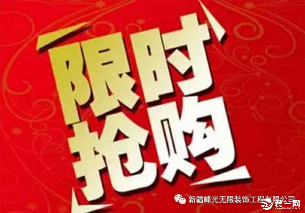 永劫无间打折_永劫无间不打折_永劫无间折扣什么时候结束