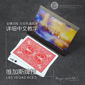 百变小樱魔术卡动画版中文大全_魔术师的梦中文版_人体漂浮魔术中文教学