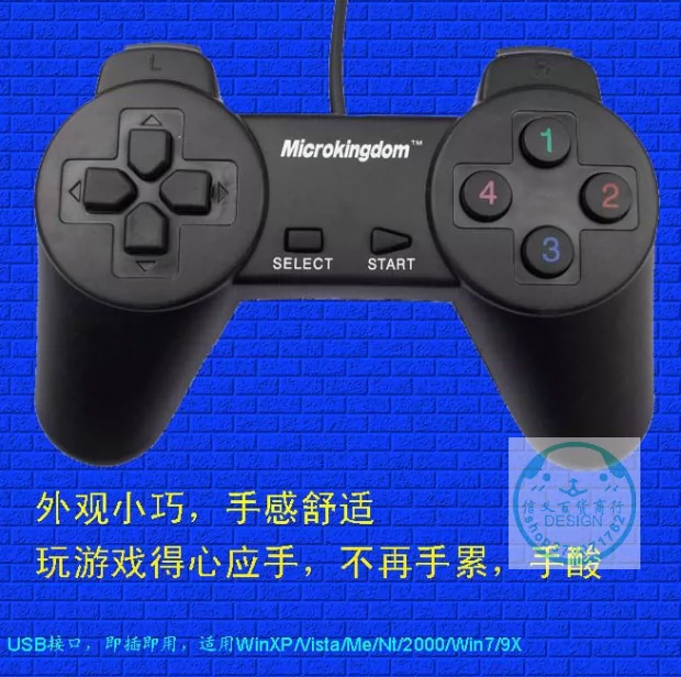 游戏手柄模拟器_手柄模拟器游戏没反应_手柄模拟器游戏怎么玩