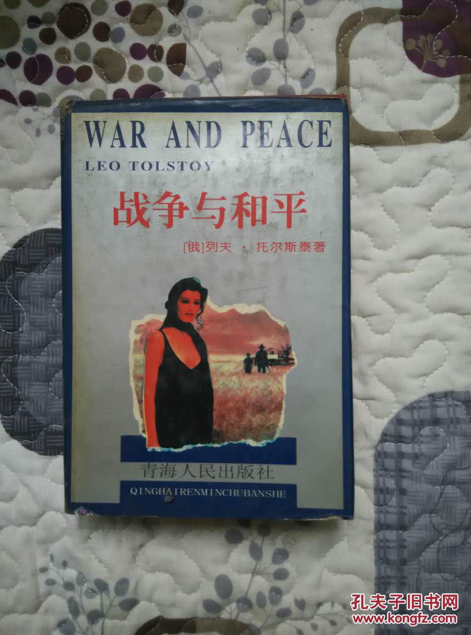 使命召唤战争地带怎么玩剧情_使命召唤战争地带是使命几_使命召唤战争地带