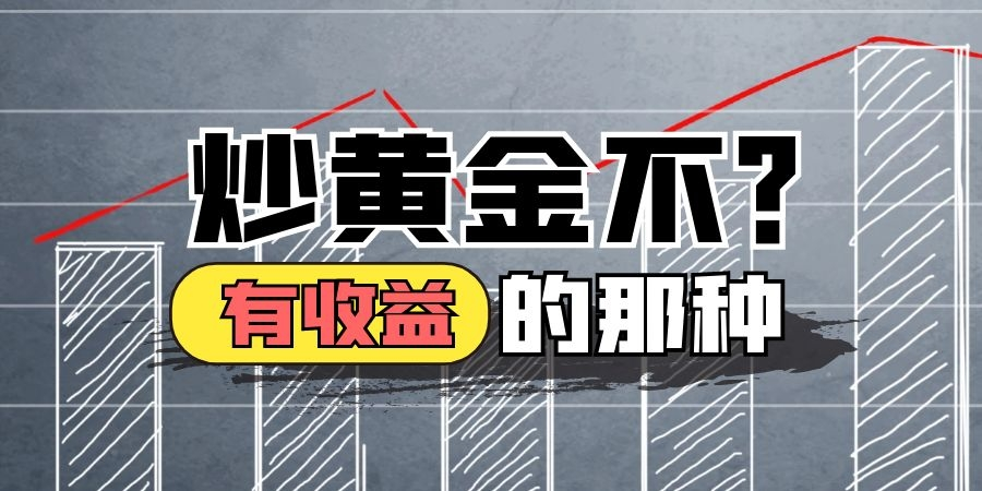 压金和押金是什么意思_压金和押金哪个可以退_压金