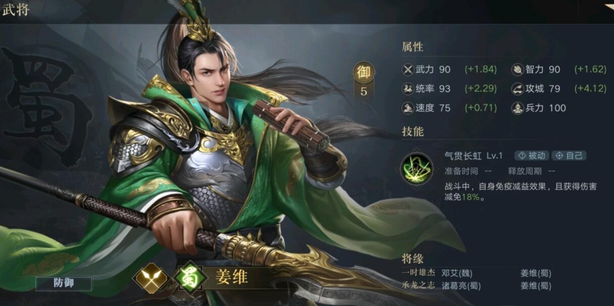 梦三国手游和梦三国2_三国神仙志_手游三国志
