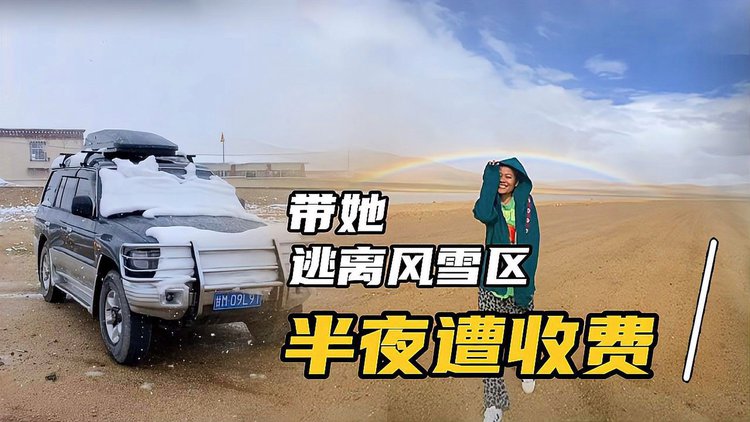 暴风雪逃生攻略_英雄风雪稻香村无名攻略