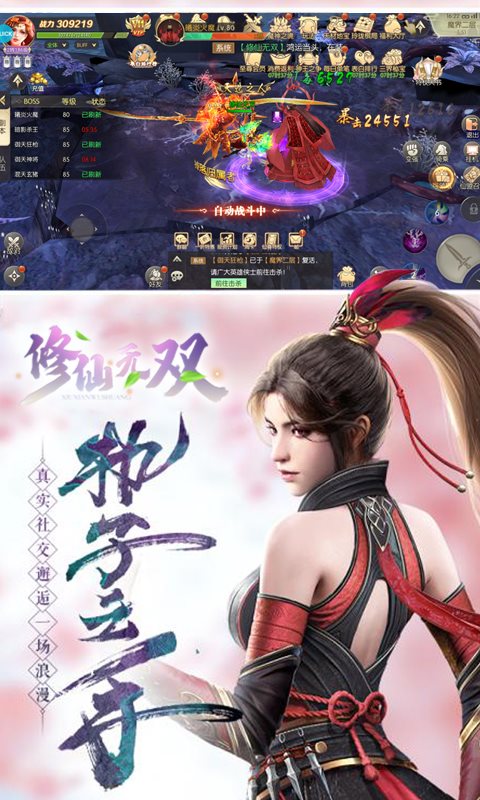 全民修仙app_全民修仙app免费阅读_全民修仙appTXT下载