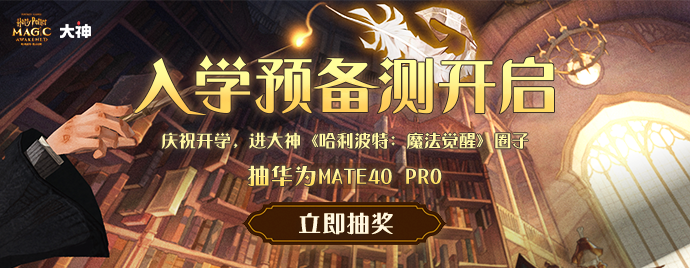 哈利波特分院测试官网_哈利波特分院测试免费中文版_哈利波特分院测试