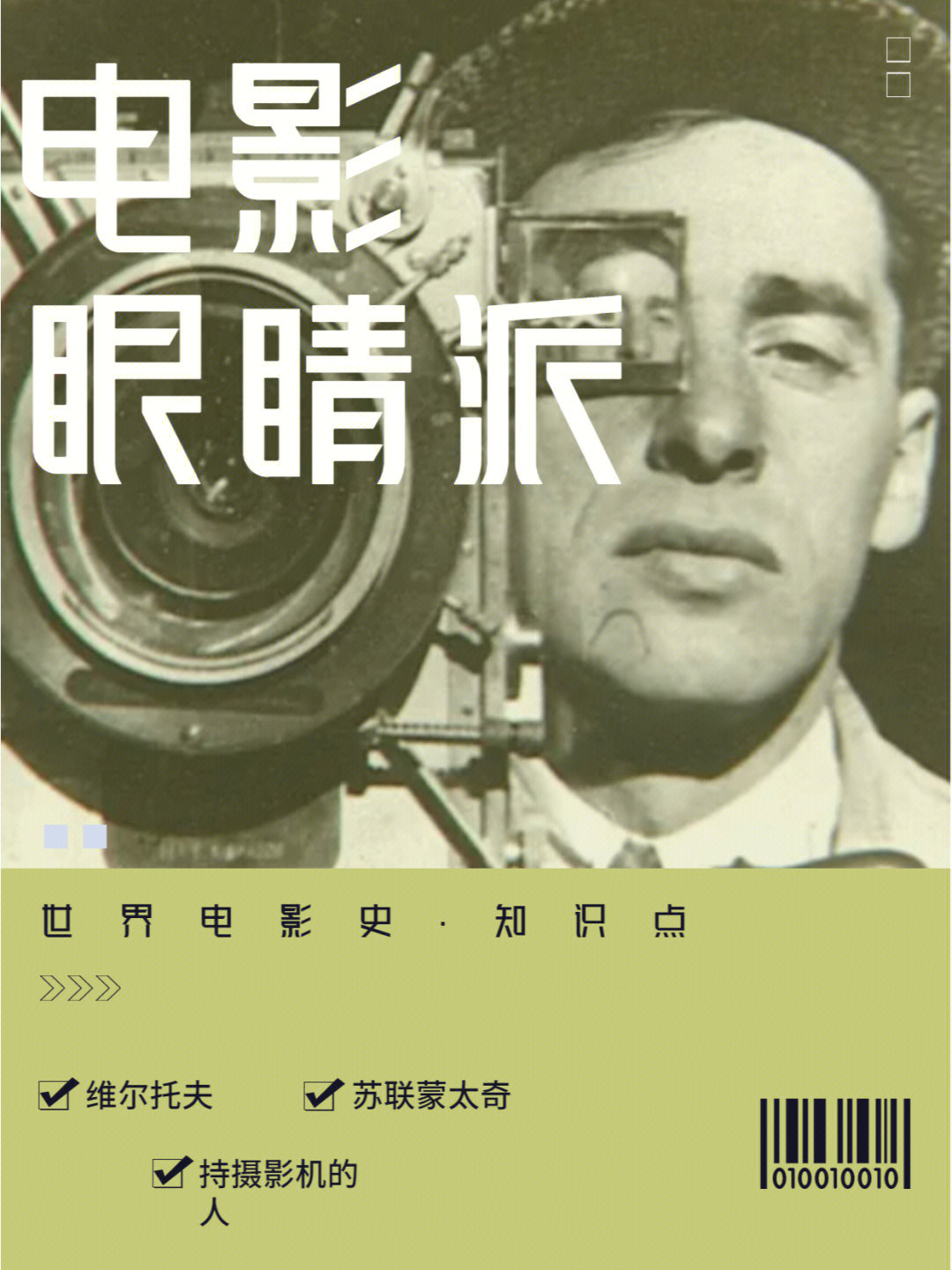 奇米影_www777mecom奇米影_奇米影影视在线视频