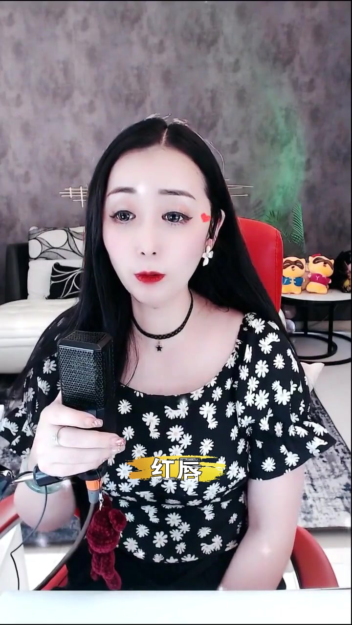 红唇直播_红唇直播_红唇直播