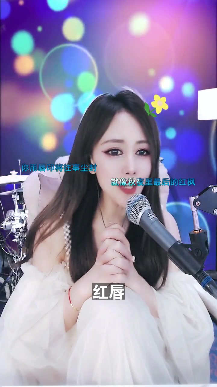 红唇直播_红唇直播_红唇直播