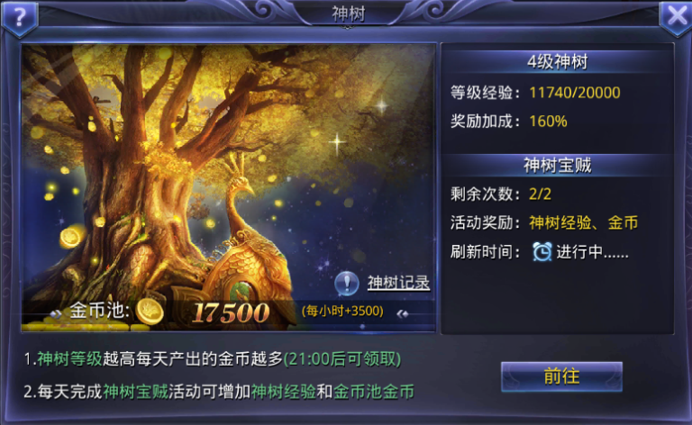 游戏交易中心平台_游戏交易中心_交易平台游戏手游