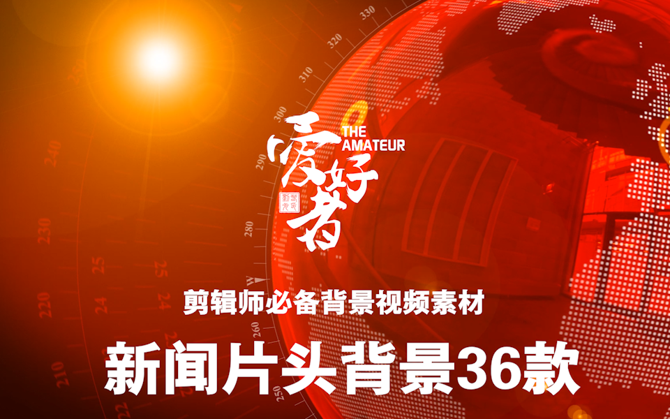 别人的视频怎么剪辑成自己的_视频剪辑成音乐的软件_视频剪辑成品欣赏