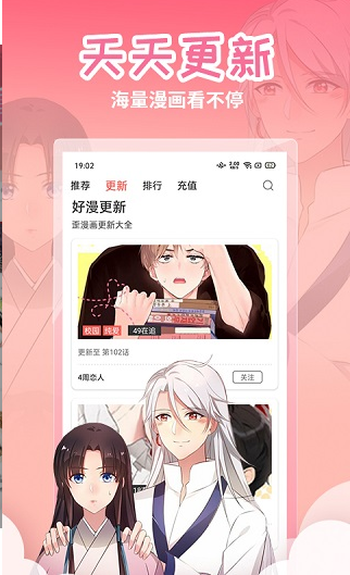歪歪漫画在线阅读页面免费漫画入口_歪歪漫画在线阅读页面免费漫画入口_歪歪漫画在线阅读页面免费漫画入口