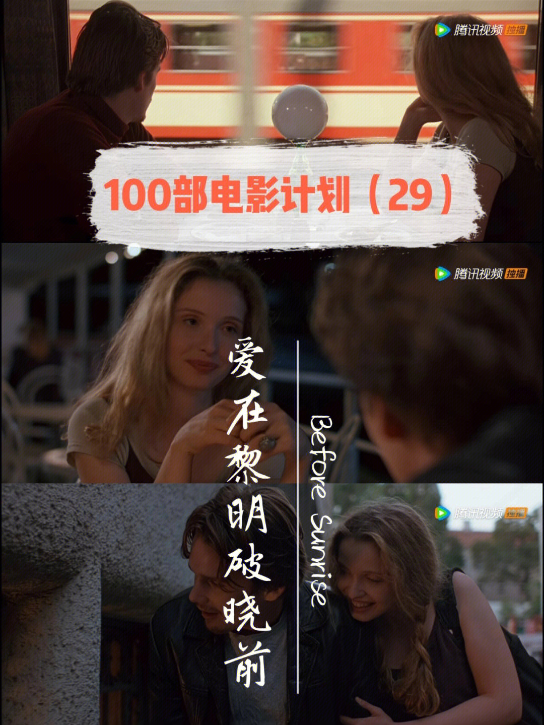 破晓电影_破晓电影_破晓电影