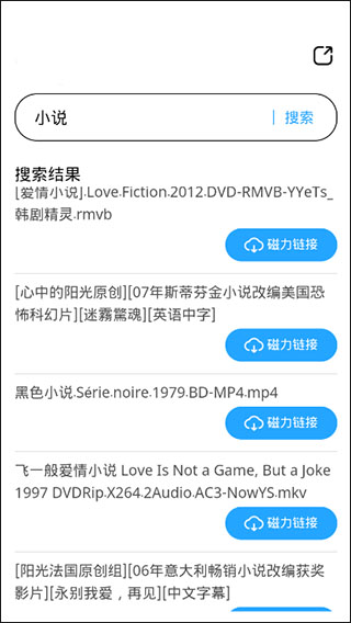 磁力bt磁力天堂_磁力bt磁力天堂_磁力bt磁力天堂