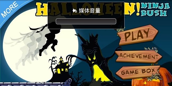 忍者突袭2_忍者突袭激活码_忍者突袭