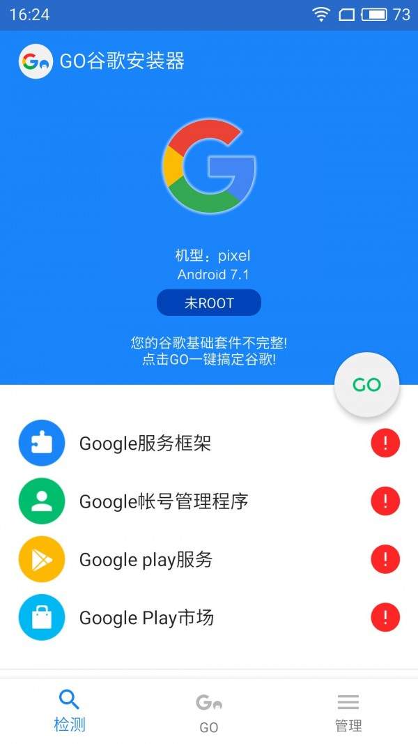 谷歌安装器下载2021_谷歌器安卓版下载_谷歌安装器下载