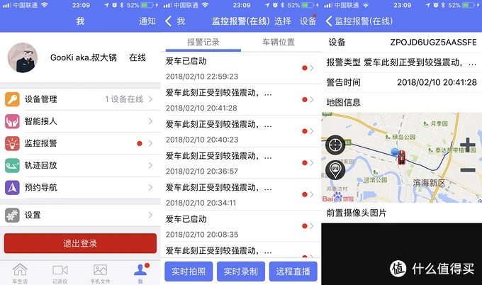 千爱_千爱_千爱