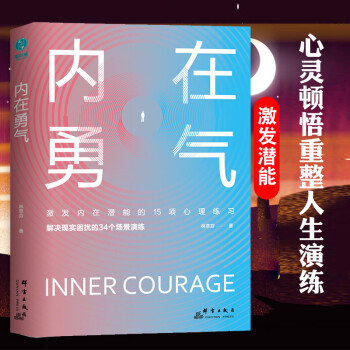 逆练_逆练是什么意思_逆练九阴真经