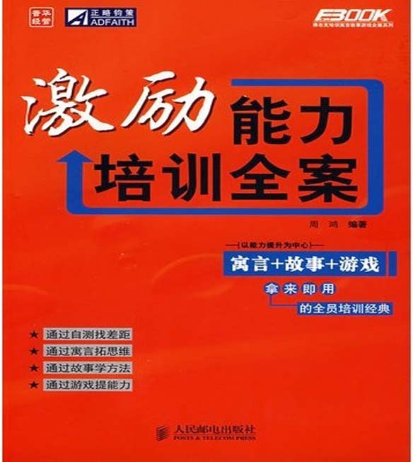 逆练是什么意思_逆练_逆练九阴真经