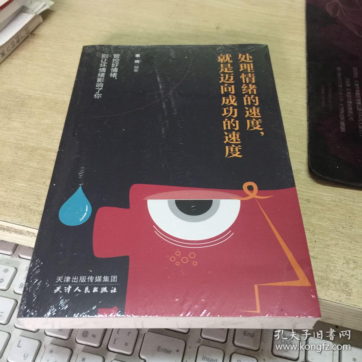 逆练_逆练是什么意思_逆练九阴真经