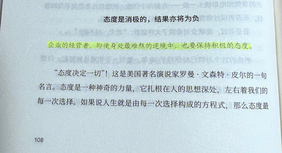 逆练是什么意思_逆练_逆练九阴真经