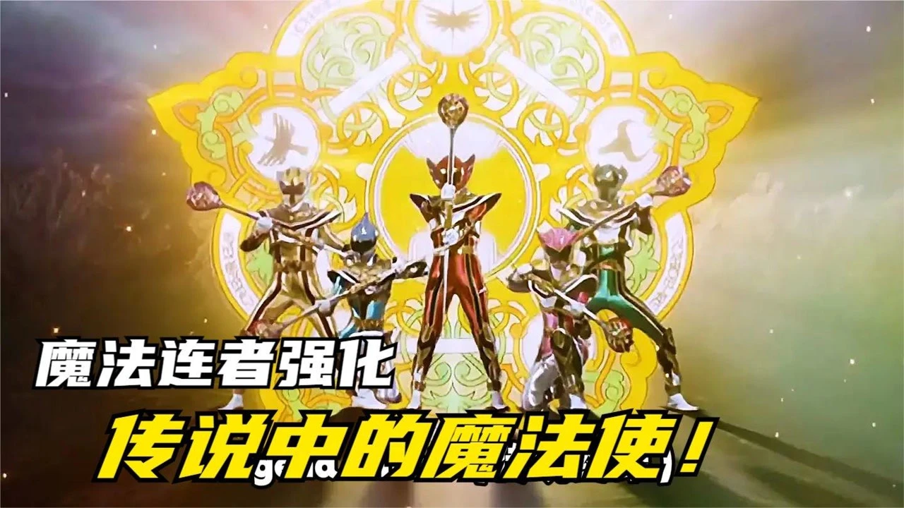 圣石传说_圣石传说配音的音乐人_圣石传说高清完整版