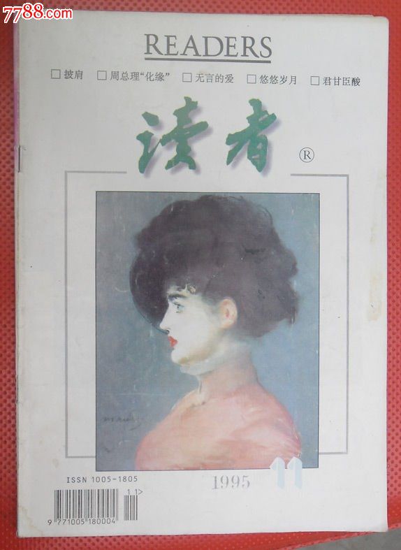 破体是什么意思_破体无形剑气_破体