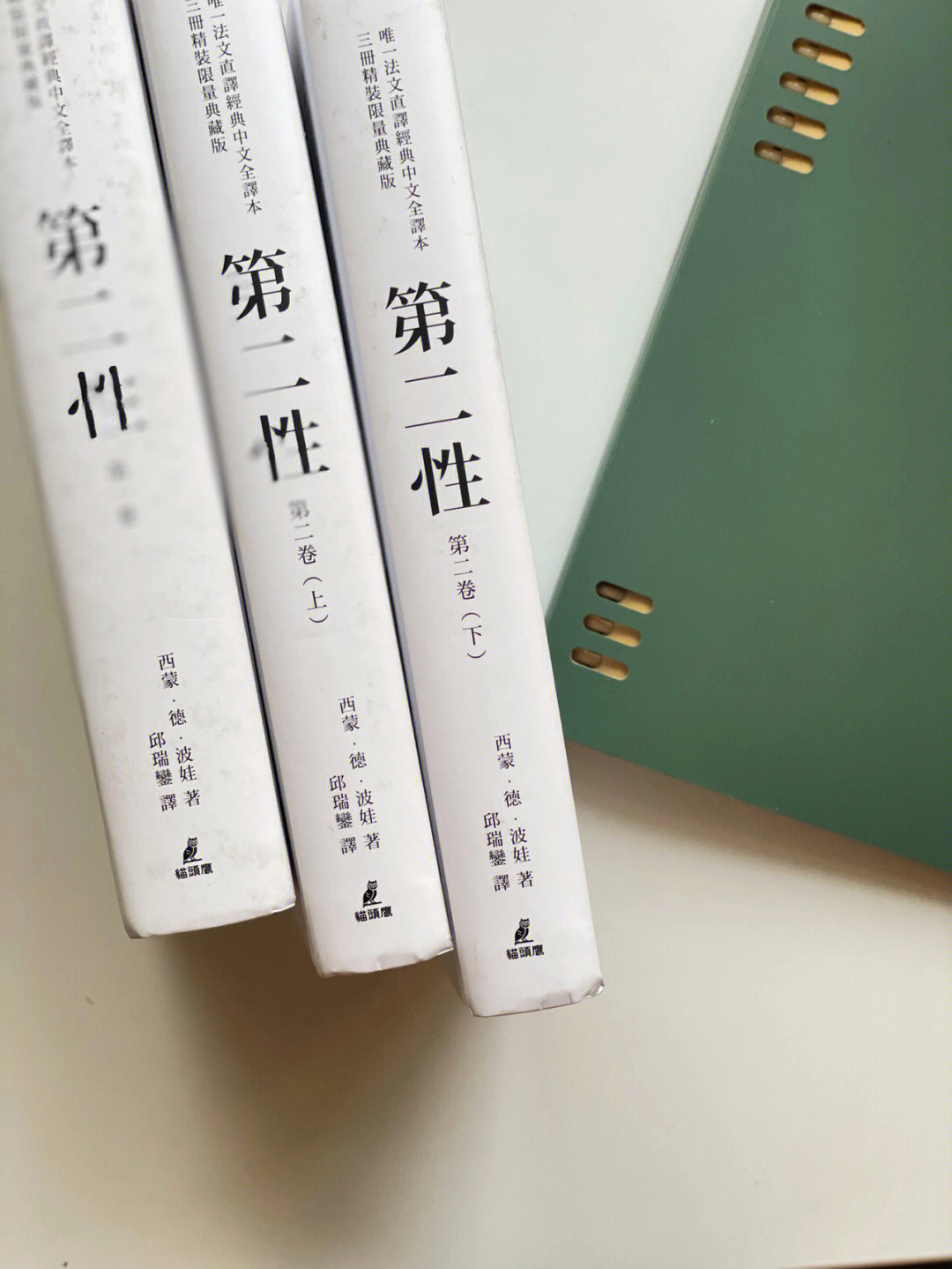 破体无形剑气_破体_破体是什么意思