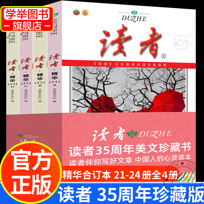 破体_破体无形剑气_破体是什么意思