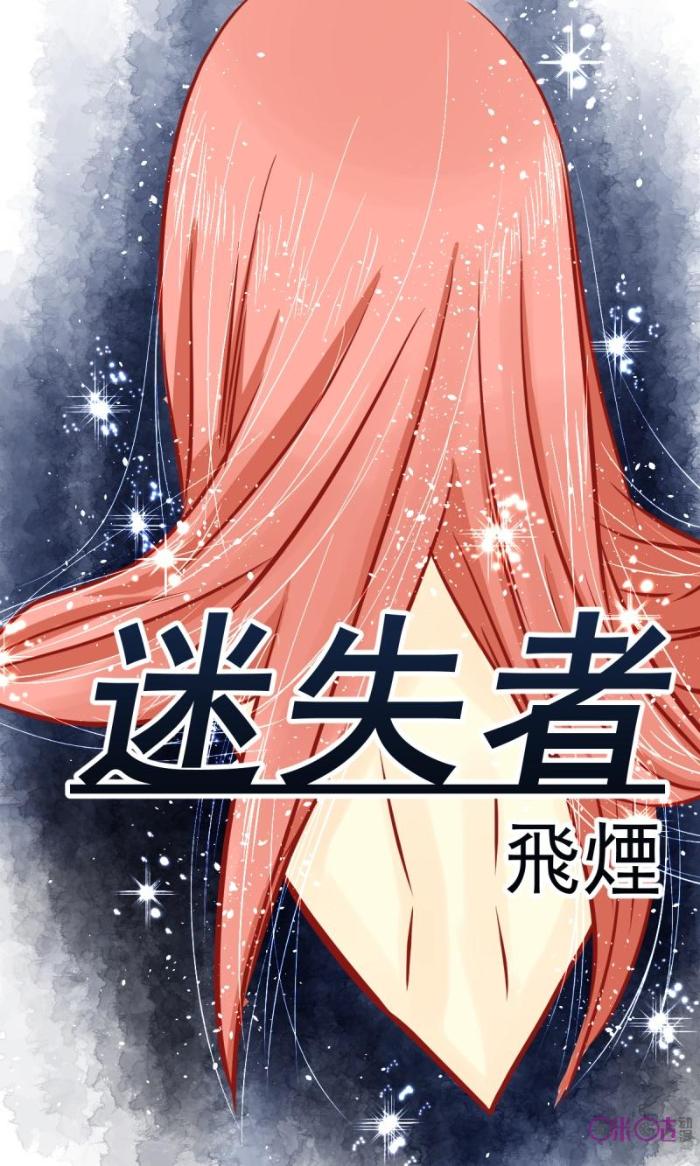 猫妖的诱惑漫画_猫妖的诱惑漫画_猫妖的诱惑漫画