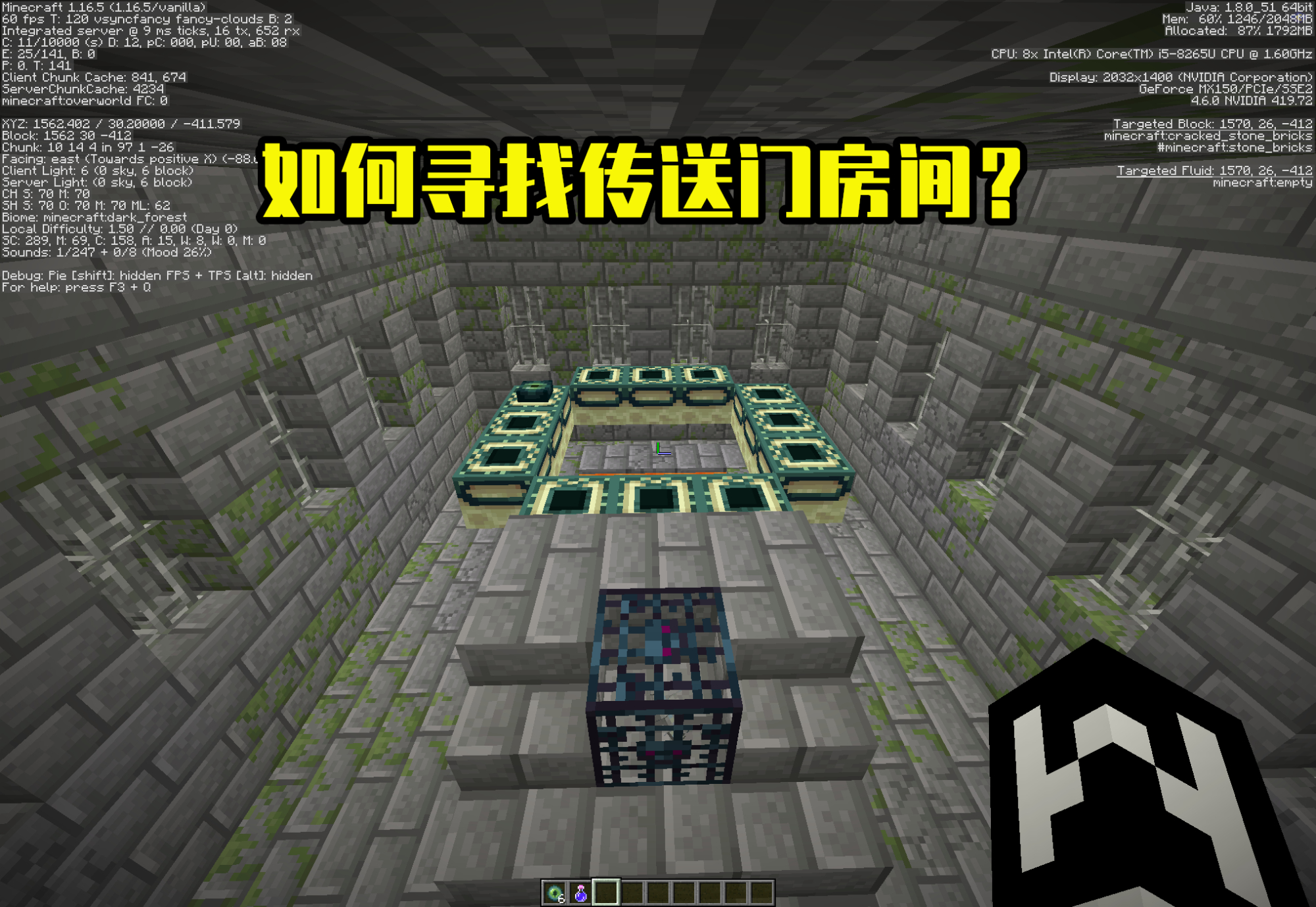 迷你世界怎么去末地_我的世界创造模式怎么去末地_我的世界怎么去末地