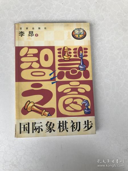 二人象棋_象棋二人对战小游戏_象棋二人对弈