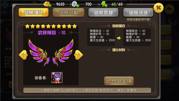 泰拉瑞亚翅膀合成材料_泰拉瑞亚翅膀怎么合成公式_泰拉瑞亚翅膀怎么合成