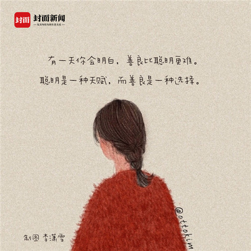 男好朋友生日祝福语_好男不娶福州女好女不嫁莆田男_好男