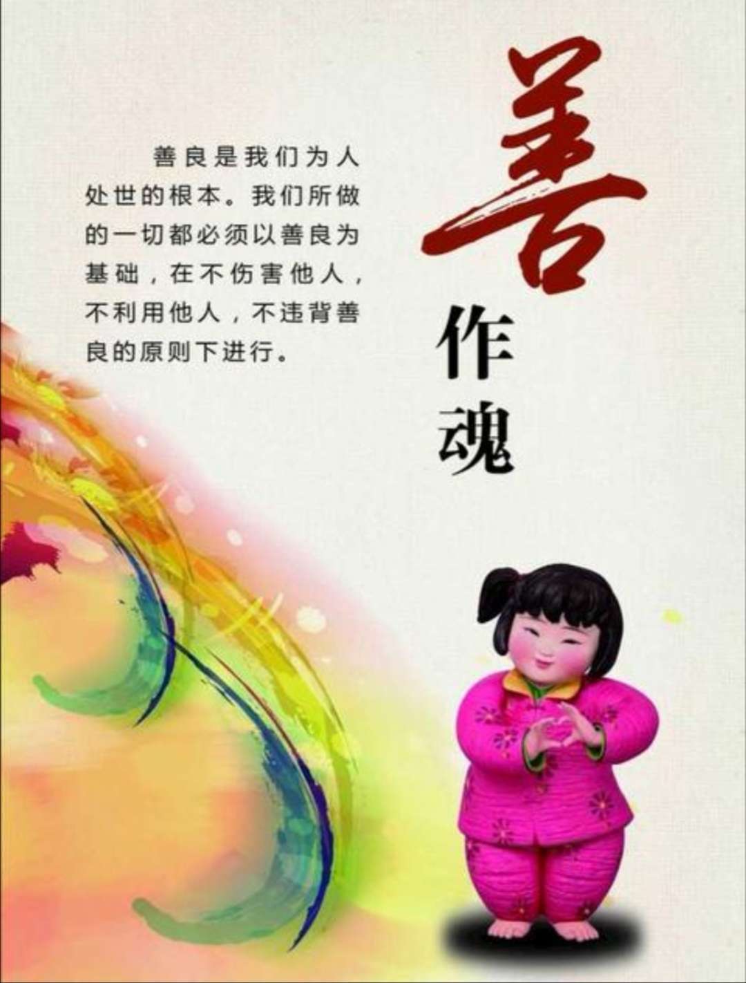 好男不娶福州女好女不嫁莆田男_好男_男好朋友生日祝福语