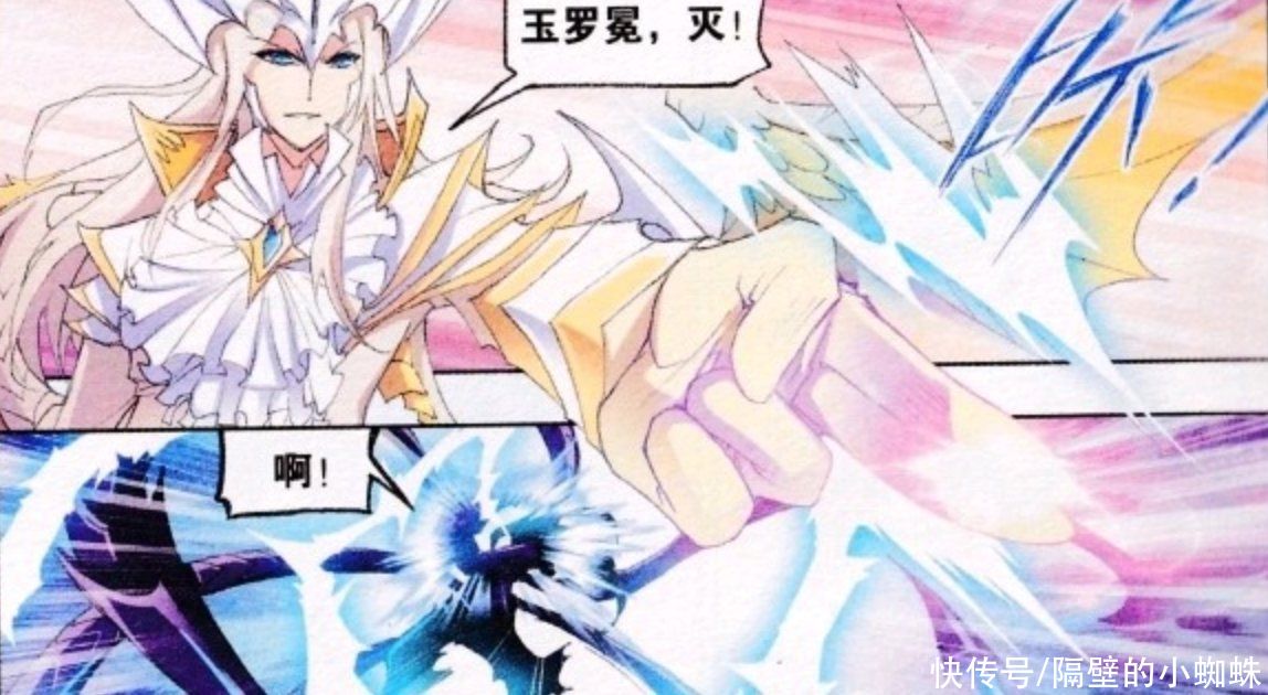 斗罗大陆1漫画全集免费_斗罗玉转免费完整版漫画_斗罗大陆漫画免费高清