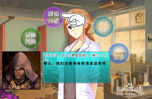 催眠复仇_催眠复仇_催眠复仇