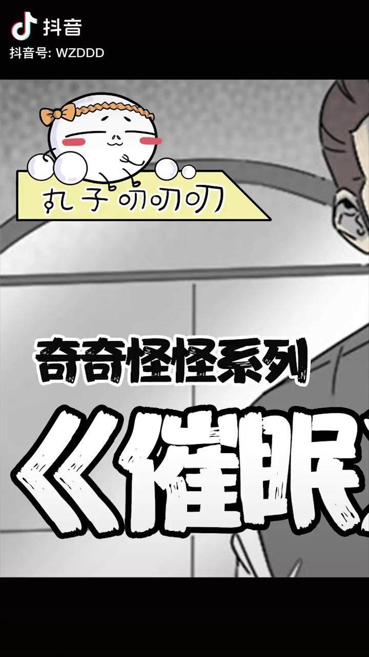 催眠复仇_催眠复仇_催眠复仇