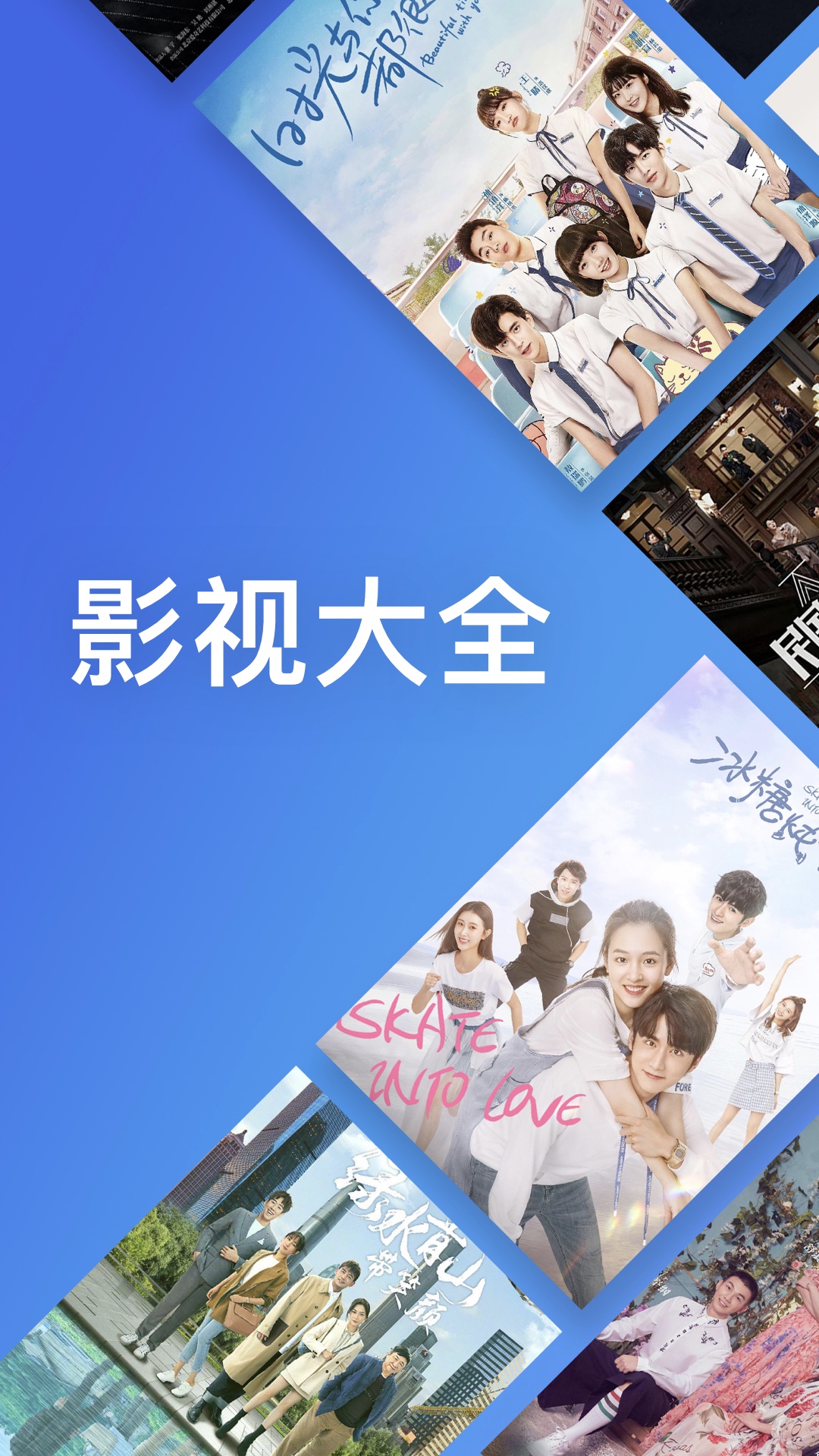 今日影视tv版_今日影视tv版_今日影视tv版