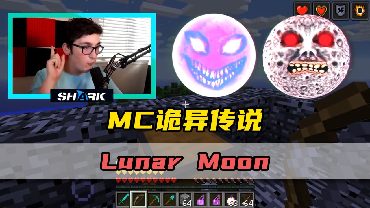 恶魔点心失心前妻禅心月_恶魔月亮_月之恶魔