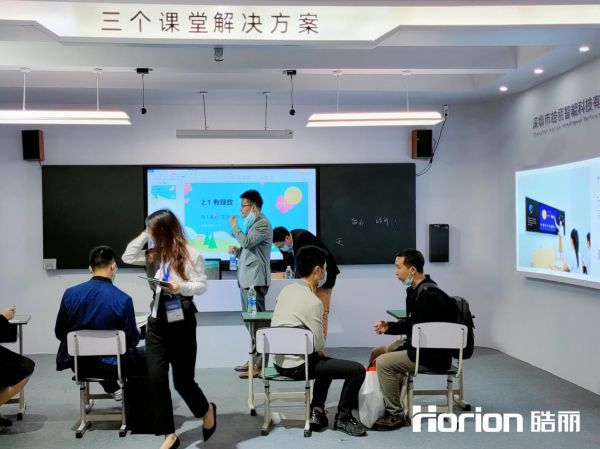 课堂派_立知课堂_课堂笔记