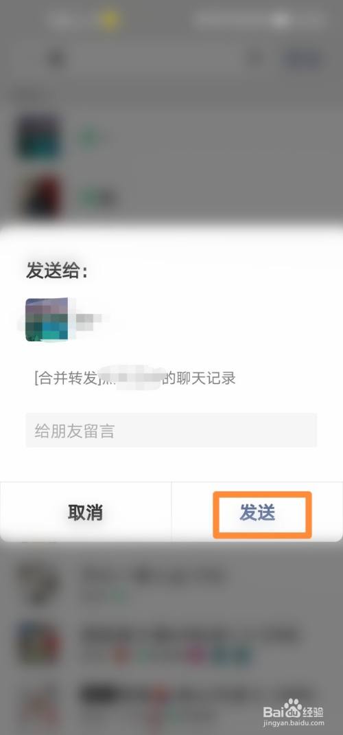 微信安装下载_微信安装包_微信安装