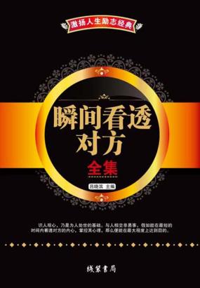 鹤见知利子_鹤见知利子生日_知鹤是谁