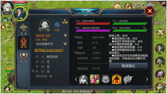 魔域神火攻略视频_魔域神火攻略详细步骤_魔域神火是干嘛用的